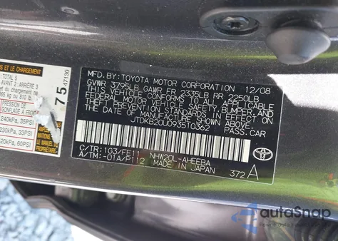 2009 Toyota Prius z USA, uszkodzony, nr VIN JTDKB20U093510362